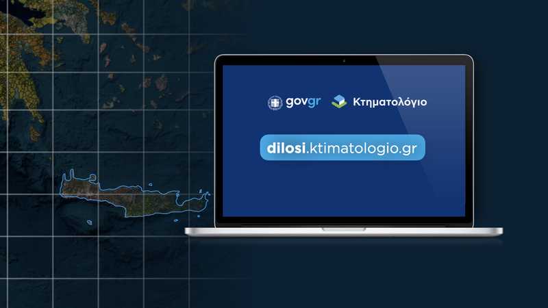kthmatologio25