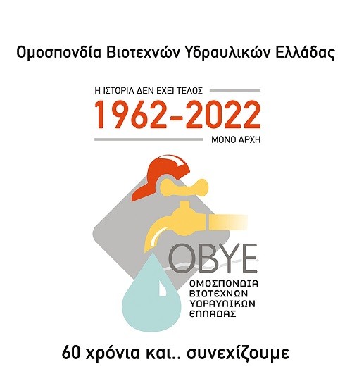 obye 25