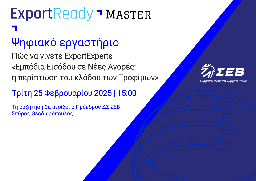 Export-ready-site-1-1