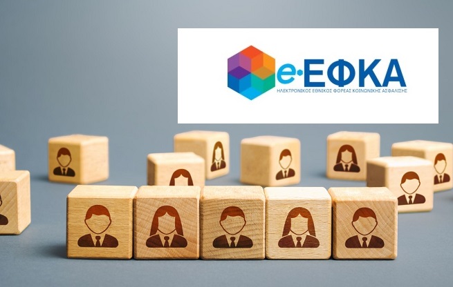 e-efka 25