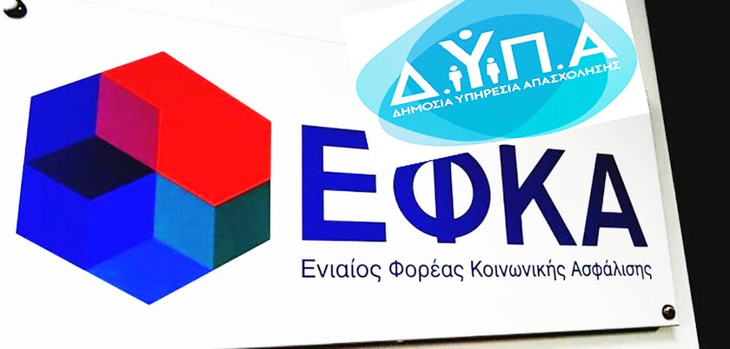 efka dypa