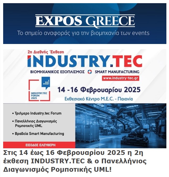 expos 12.02.25