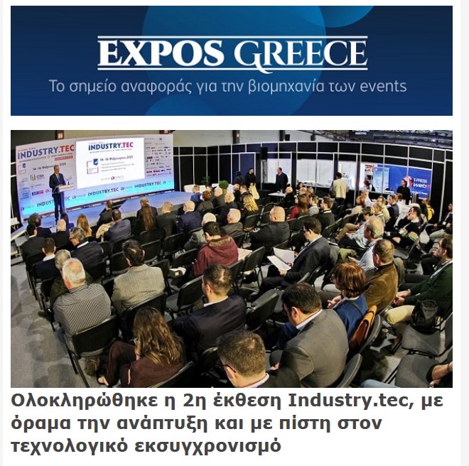 expos greece 27.02.25