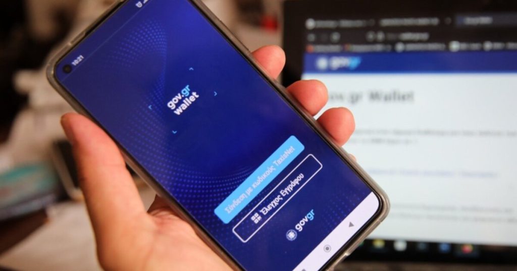 gov wallet eurokin