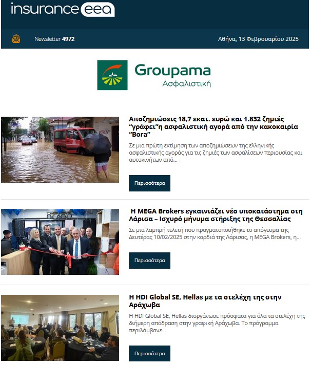 insurance 14.02.25