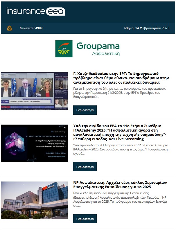 insurance 24.02.25