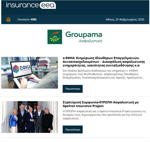 insurance 25.02.25
