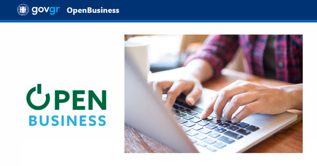 openbusiness25