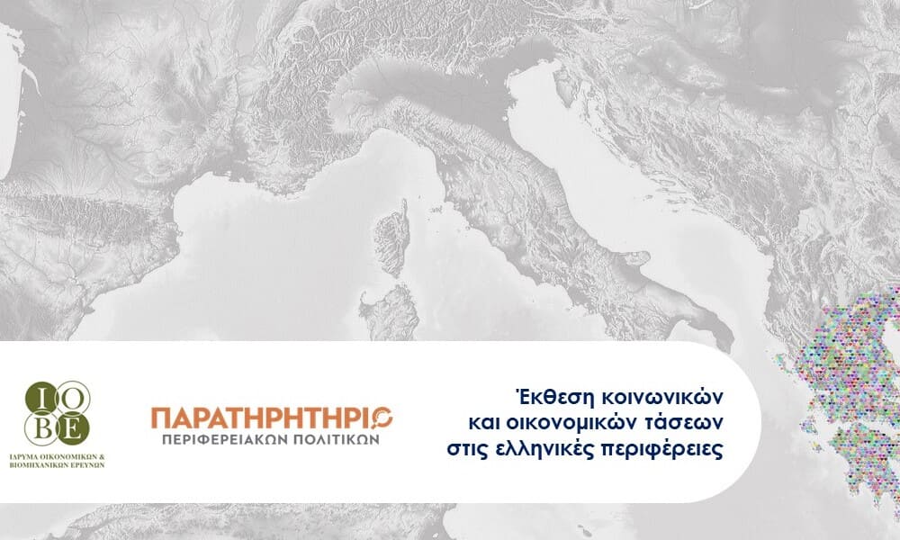 rpm iobe event banner-2