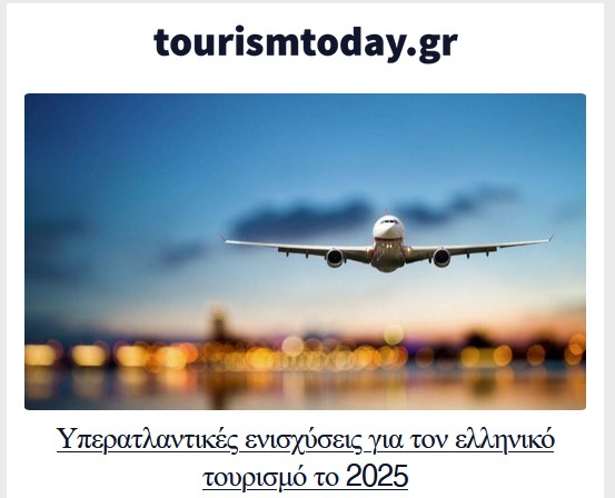 tourismtoday 05.2.2025