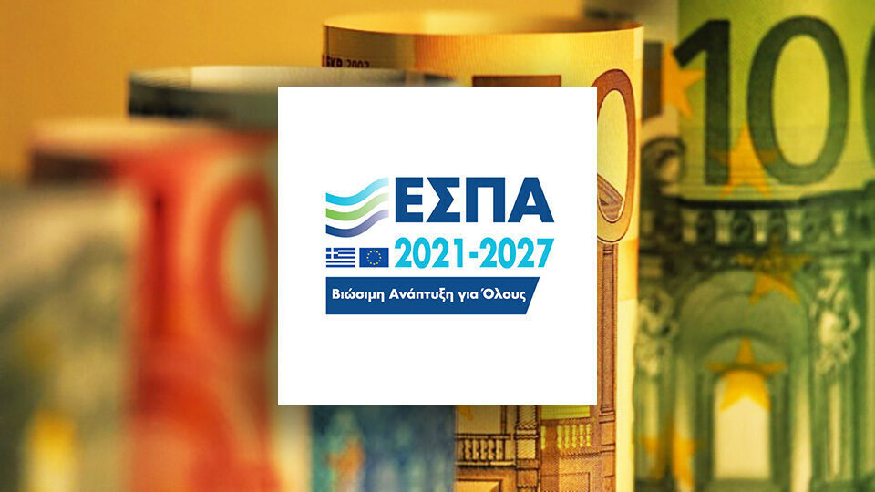 espa2027