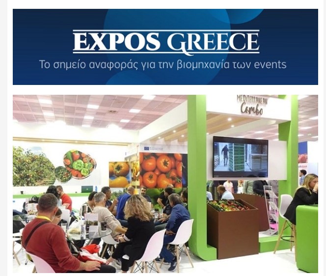 expos greece 26.03.25