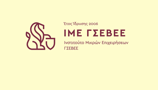ime gsebee 25