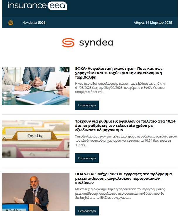 insurance 14.3.25