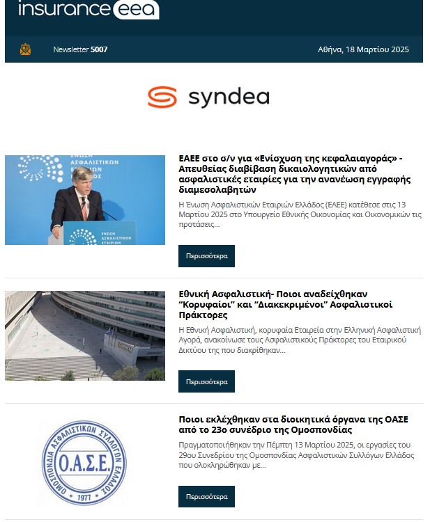 insurance eea 18.03.25