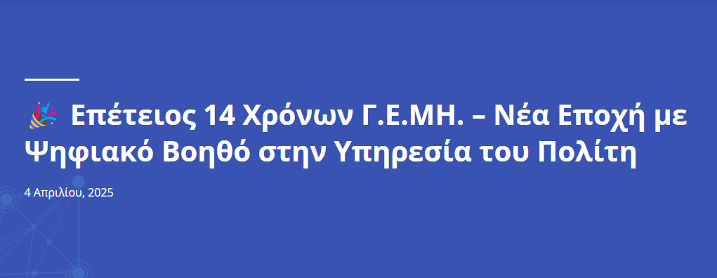 89517e10-36de-177f-68d3-16031dacc1ad1