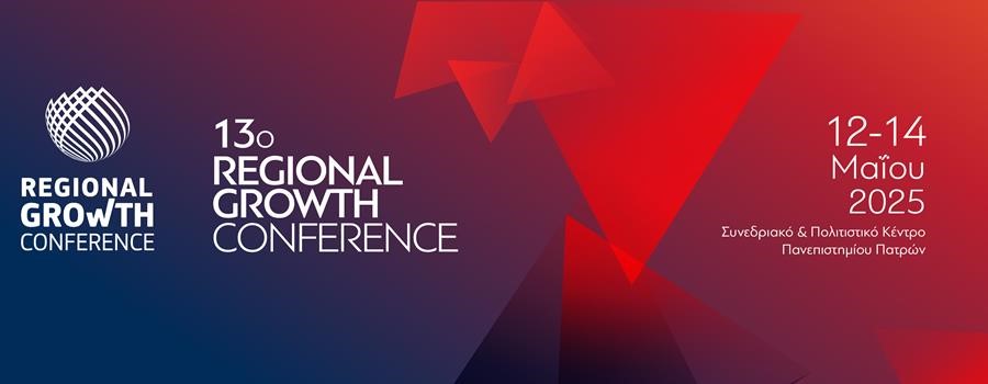 Only one month until the Regional Growth Conference 2025