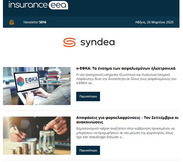 insurance 26.03.25