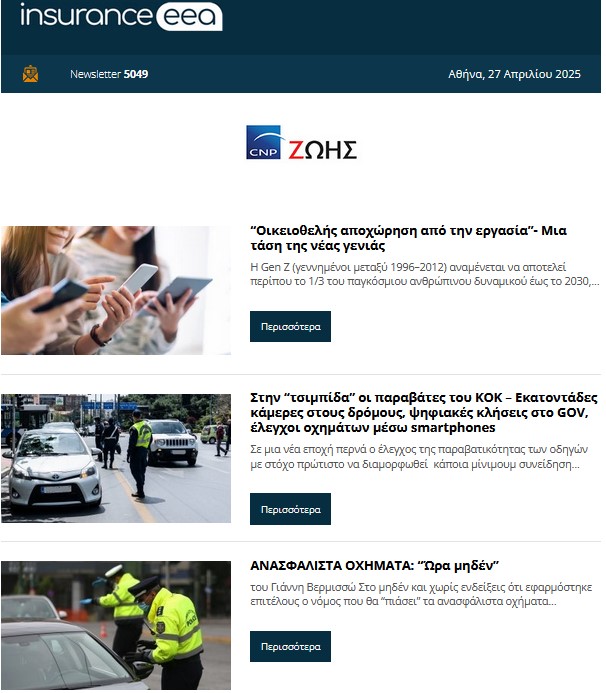 insurance 27.04.25