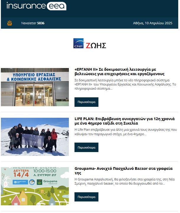 insurance eea 14.04.25