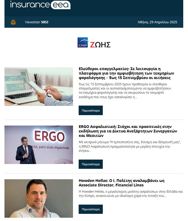 insurnace eea 29.04.25