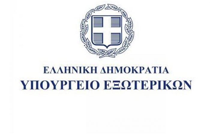 min of for