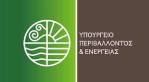 Στήριξη σε πάνω από 1 εκ. επιχειρήσεις για την κάλυψη της αύξησης στην τιμή του ρεύματος από 1η Δεκεμβρίου 2024 έως και 28η Φεβρουαρίου 2025 – Δε θα λάβουν ενίσχυση οι επιχειρήσεις που έχουν ιστορικό διαπιστωμένης ρευματοκλοπής από το 2020 μέχρι σήμερα.