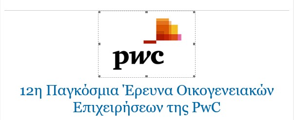 12h pwc