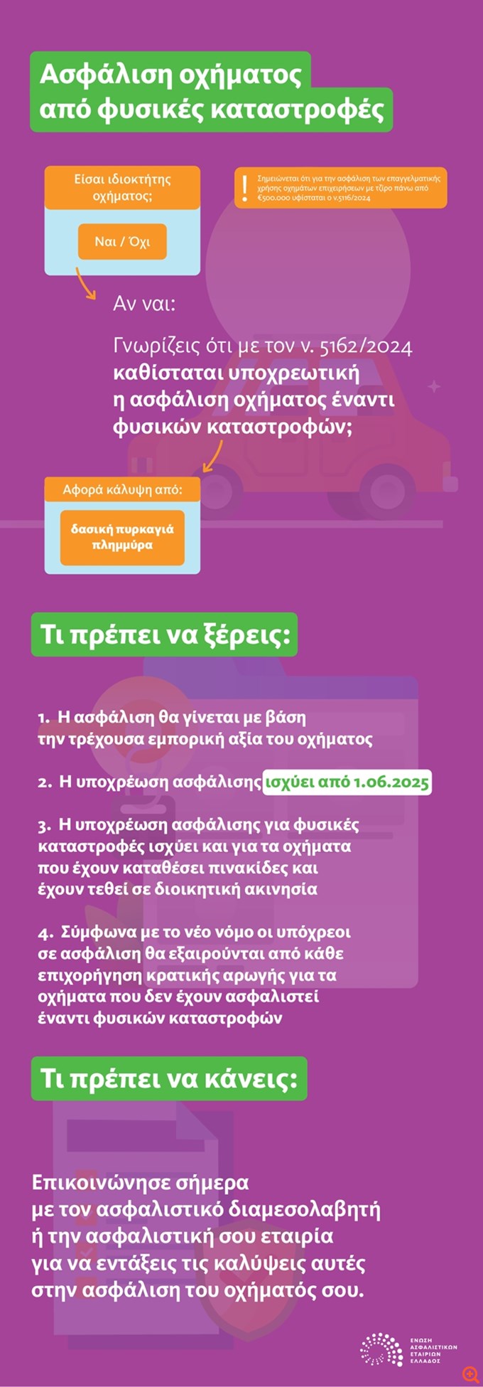 1a92070ca8a64a4fa27f60685d88decb