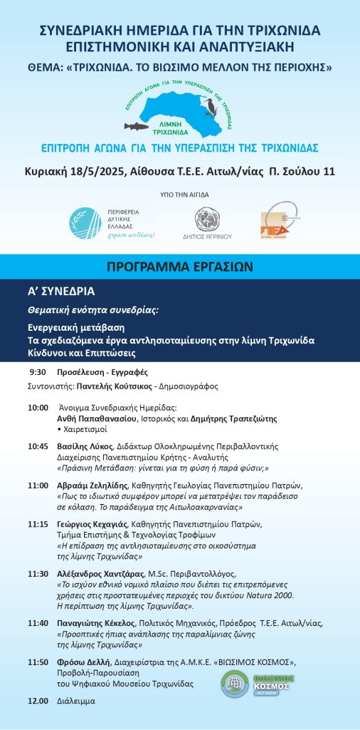 PROGRAMA page-0001