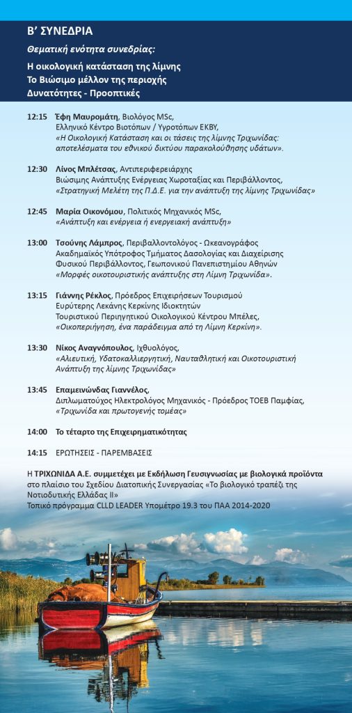 PROGRAMA page-0002