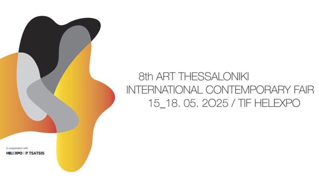 art-thessaloniki-international-contemporary-fair-2025-top-1-1280