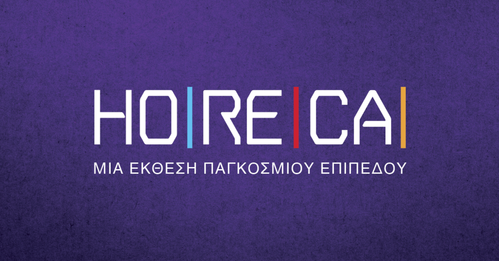 horeca2026 socialsharinggr