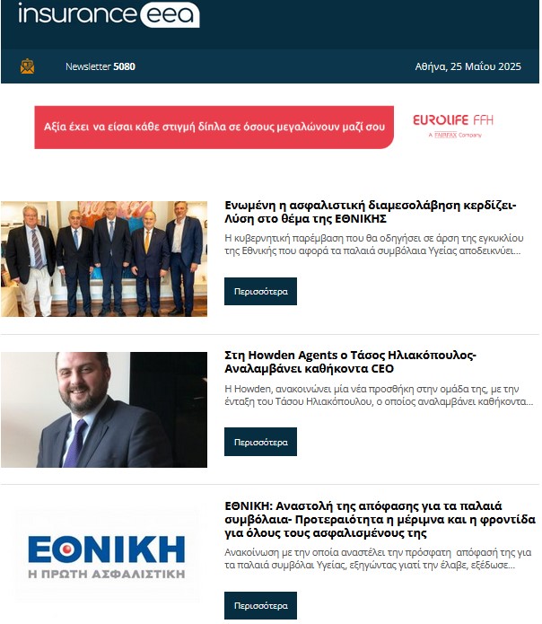 insurance eea 26.05.25 1
