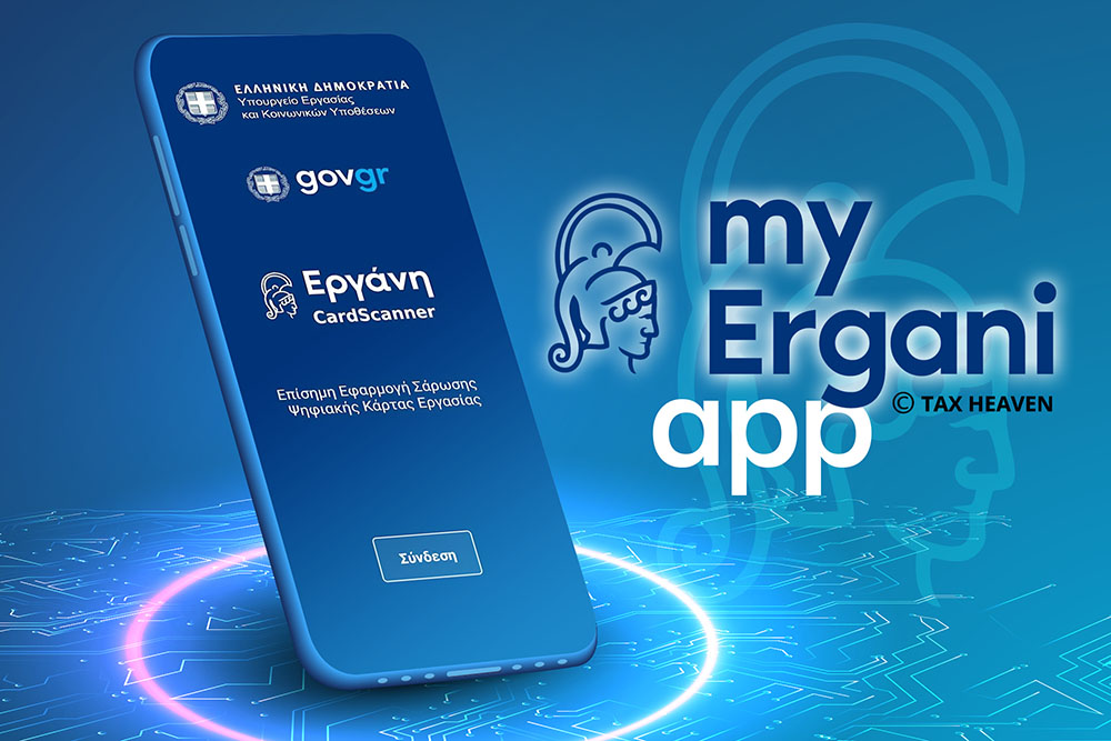 my ergani02