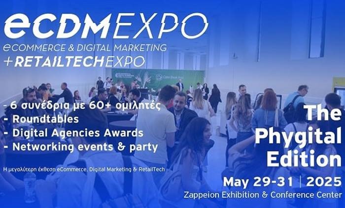Εντυπωσιακό line-up ομιλητών στην ECDM + RetailTech Expo 2025 - Τα νέα της αγοράς των events