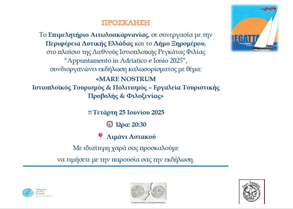 Regata 25.06.25