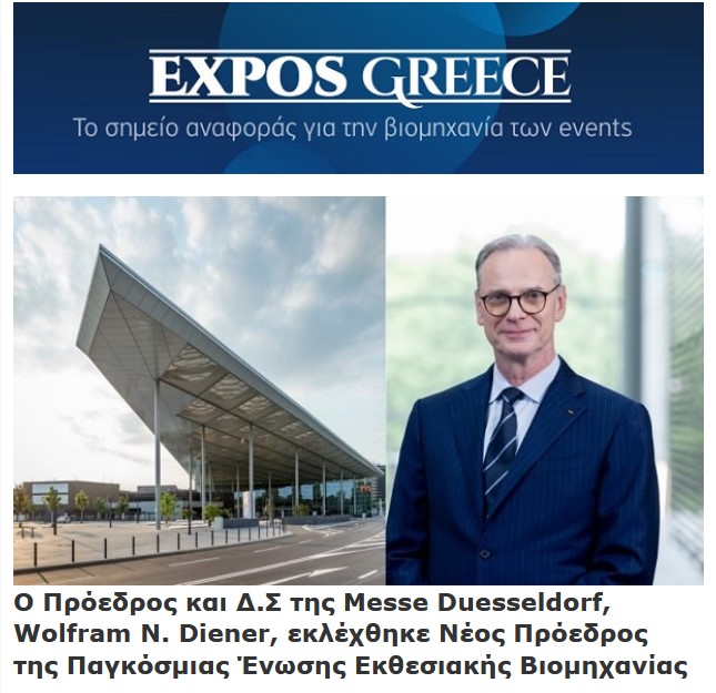 expos gr 12.06.25
