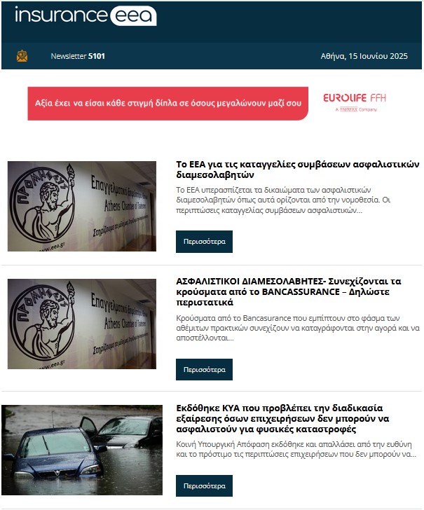 insurance 15.06.25