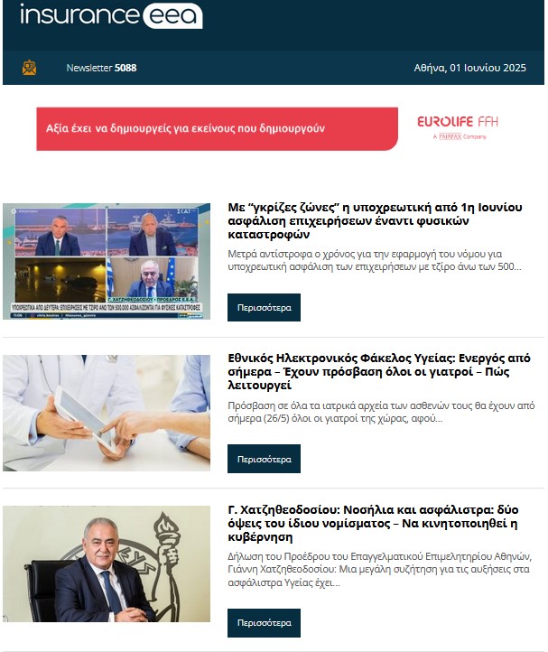 insurance eea 02.06.25