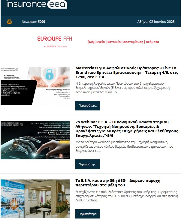 insurance eea 03.06.25