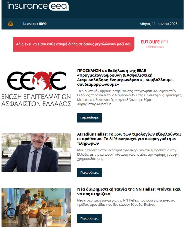 insurance eea 12.06.25