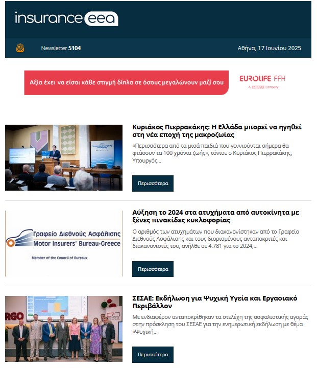 insurance eea 18.06.25