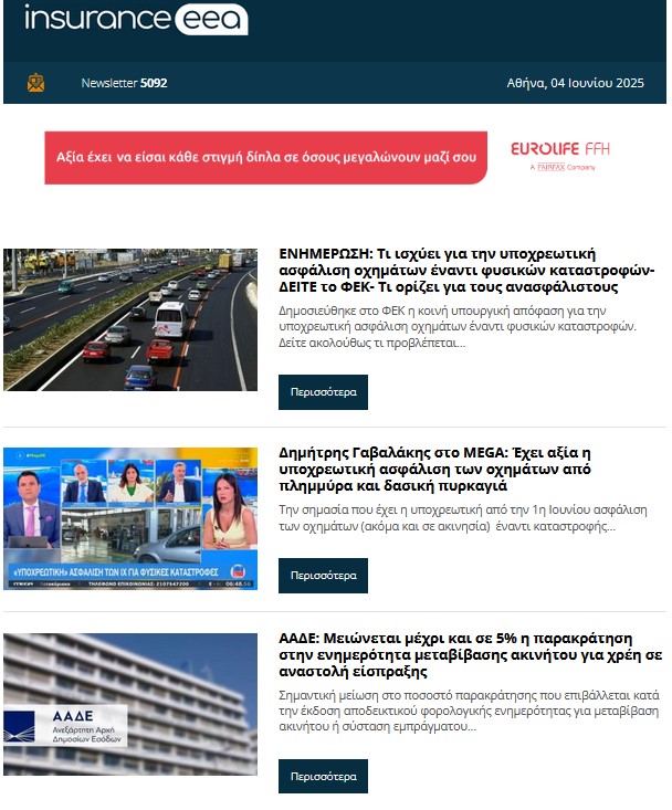 insurance eea 4.06.25