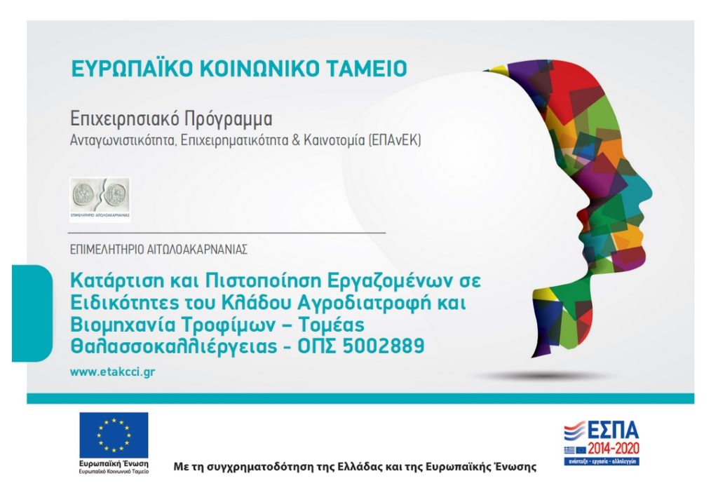 ΚΑΤΑΡΤΙΣΗ BANNER