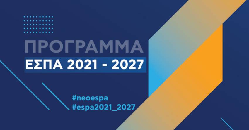 B2Green Business Espa-2021-2027