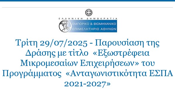 Screenshot 2025-07-24 084722