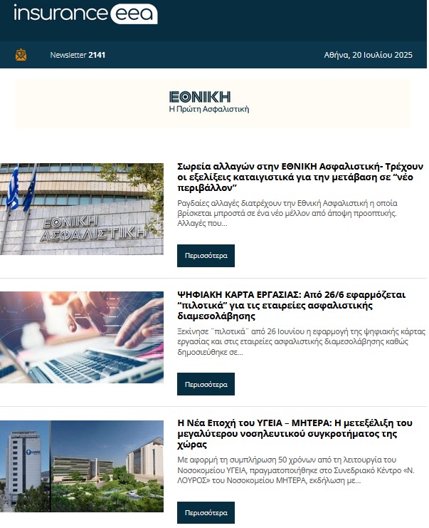 insurance 21.07.25