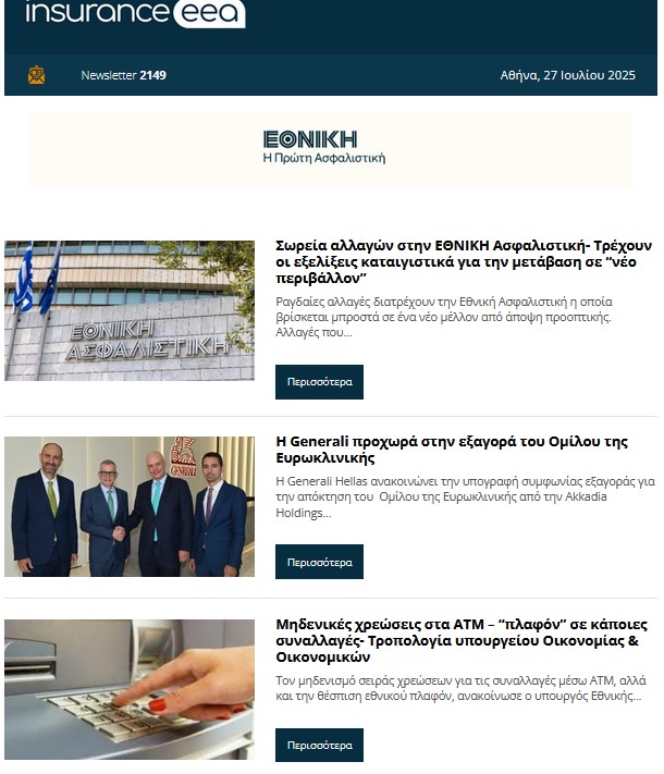 insurance eea 28.07.25
