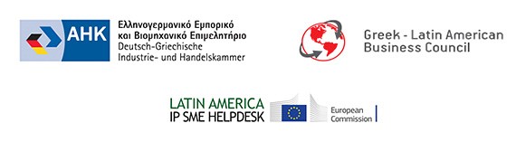 Ημερίδα ΟΙ ΑΓΟΡΕΣ ΤΗΣ ΛΑΤΙΝΙΚΗΣ ΑΜΕΡΙΚΗΣ, 9 Ιουλίου 2025 στο ΕΒΕΑ